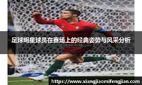 欧冠惊魂！皇马马竞德比点球大战阿尔瓦雷斯“二